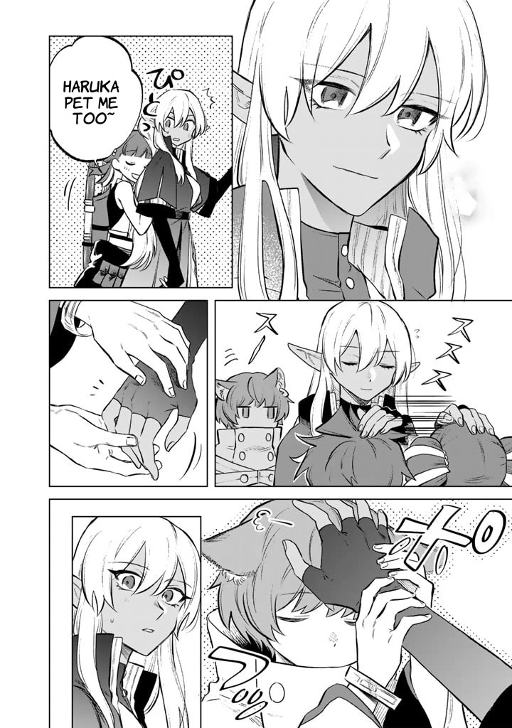 My Heart Is an Old Man chapter 8 page 22