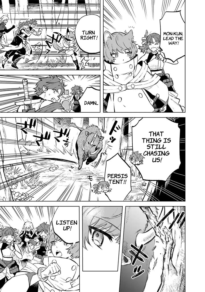 My Heart Is an Old Man chapter 8 page 3