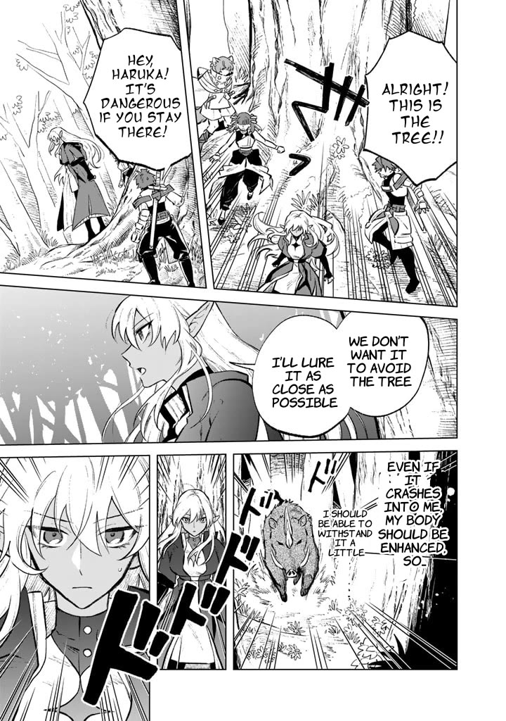 My Heart Is an Old Man chapter 8 page 5