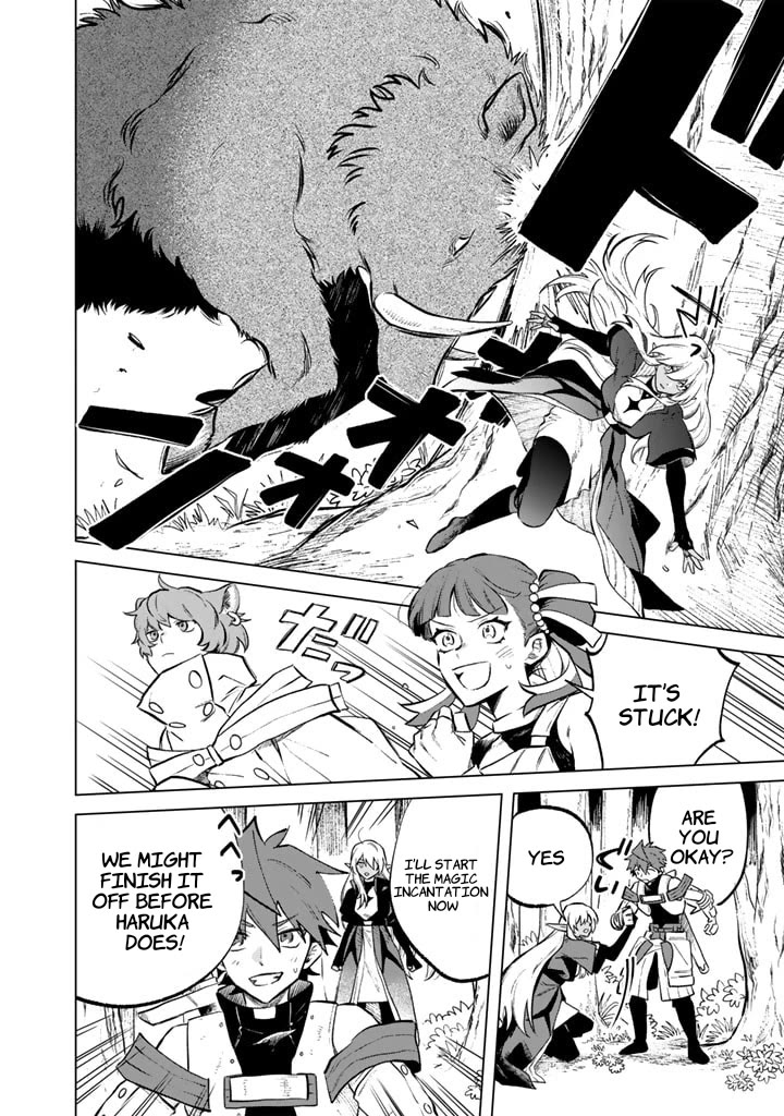 My Heart Is an Old Man chapter 8 page 6