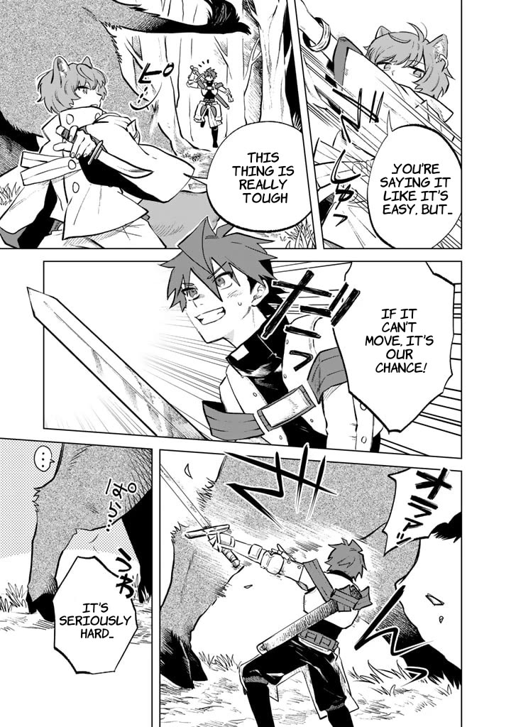 My Heart Is an Old Man chapter 8 page 7