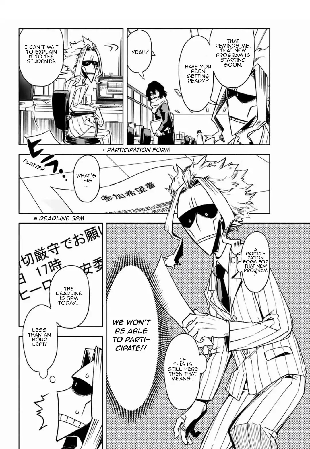 My Hero Academia Team Up Mission chapter 0 page 5