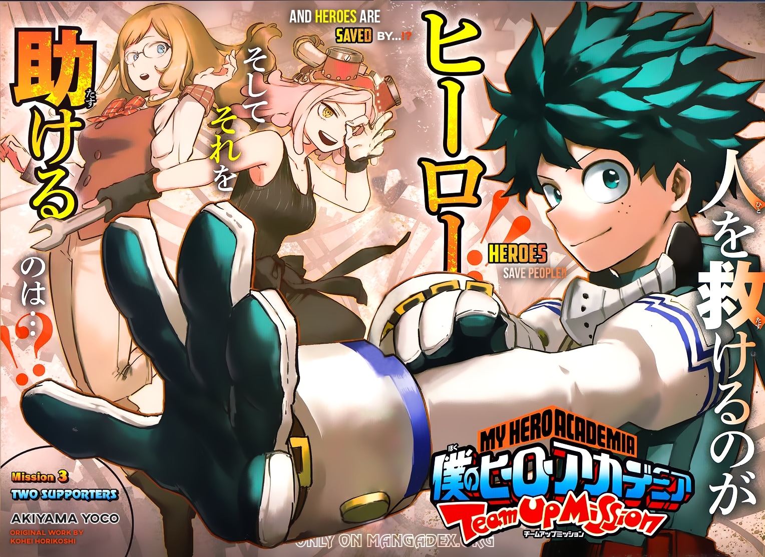 My Hero Academia Team Up Mission chapter 3 page 3