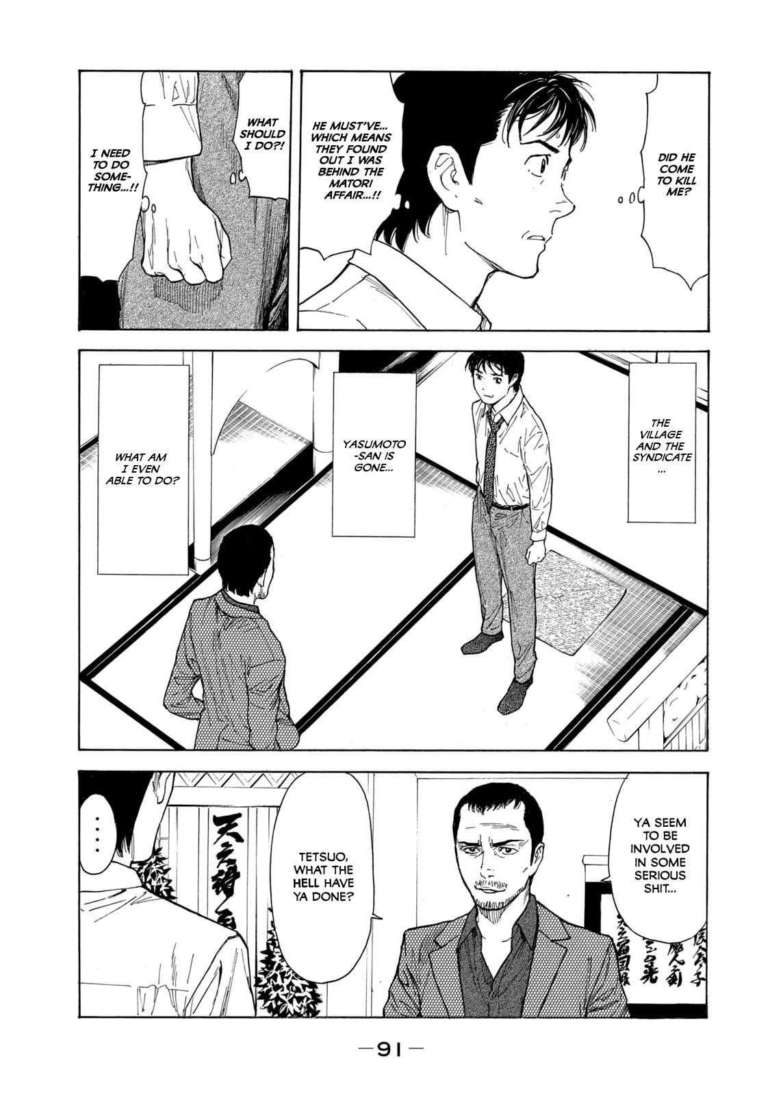 My Home Hero chapter 101 page 5