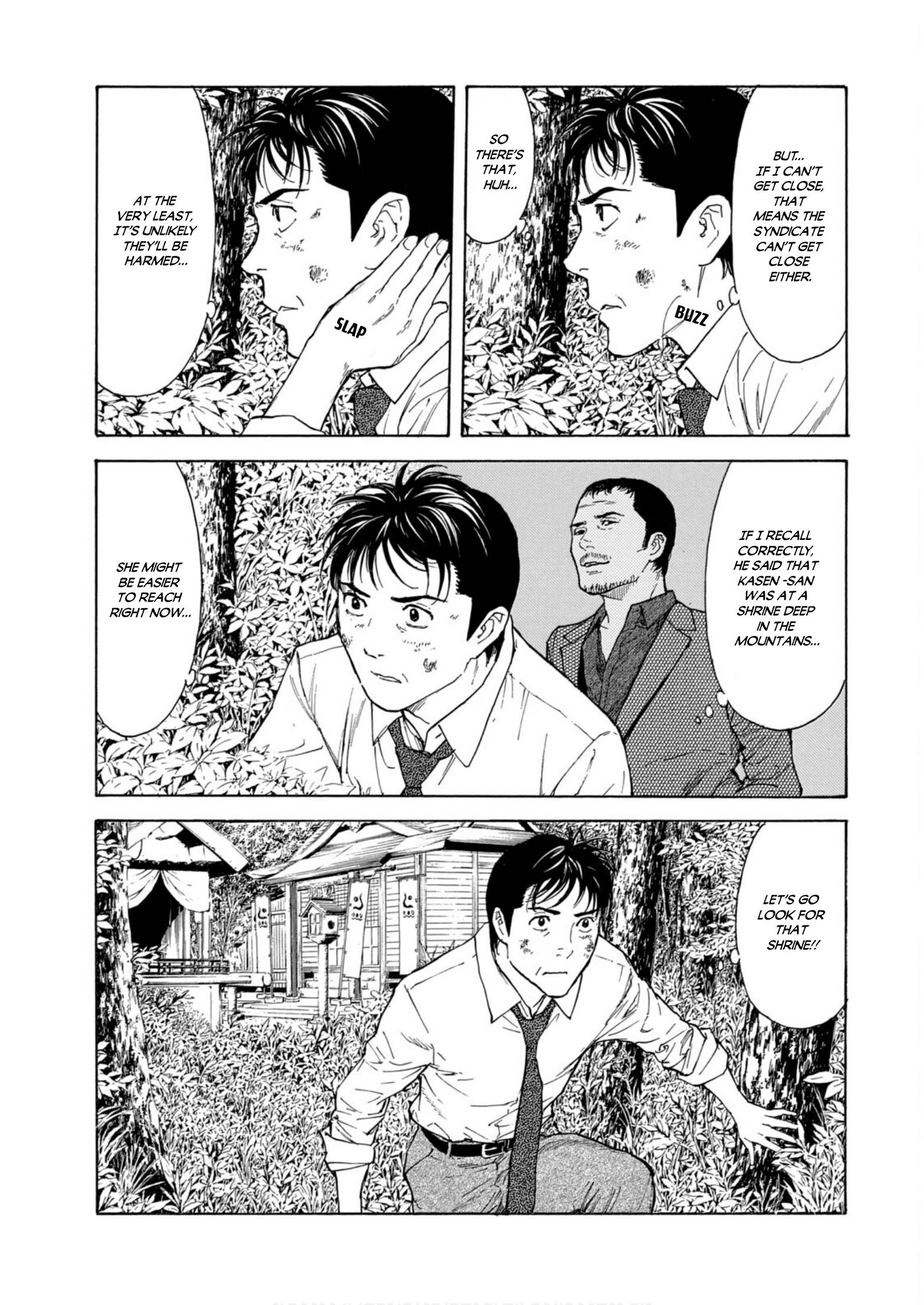 My Home Hero chapter 112 page 17