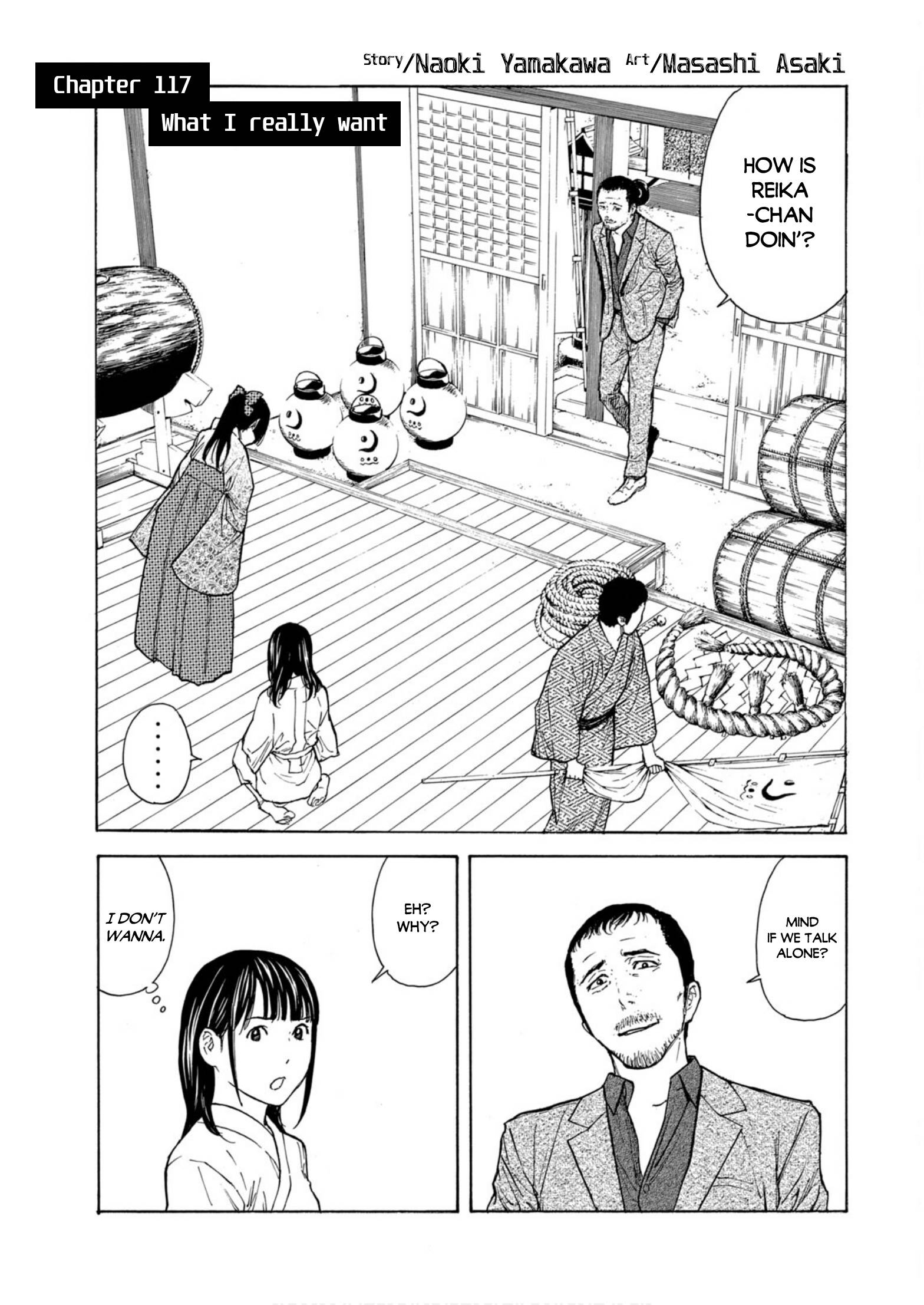 My Home Hero chapter 117 page 1