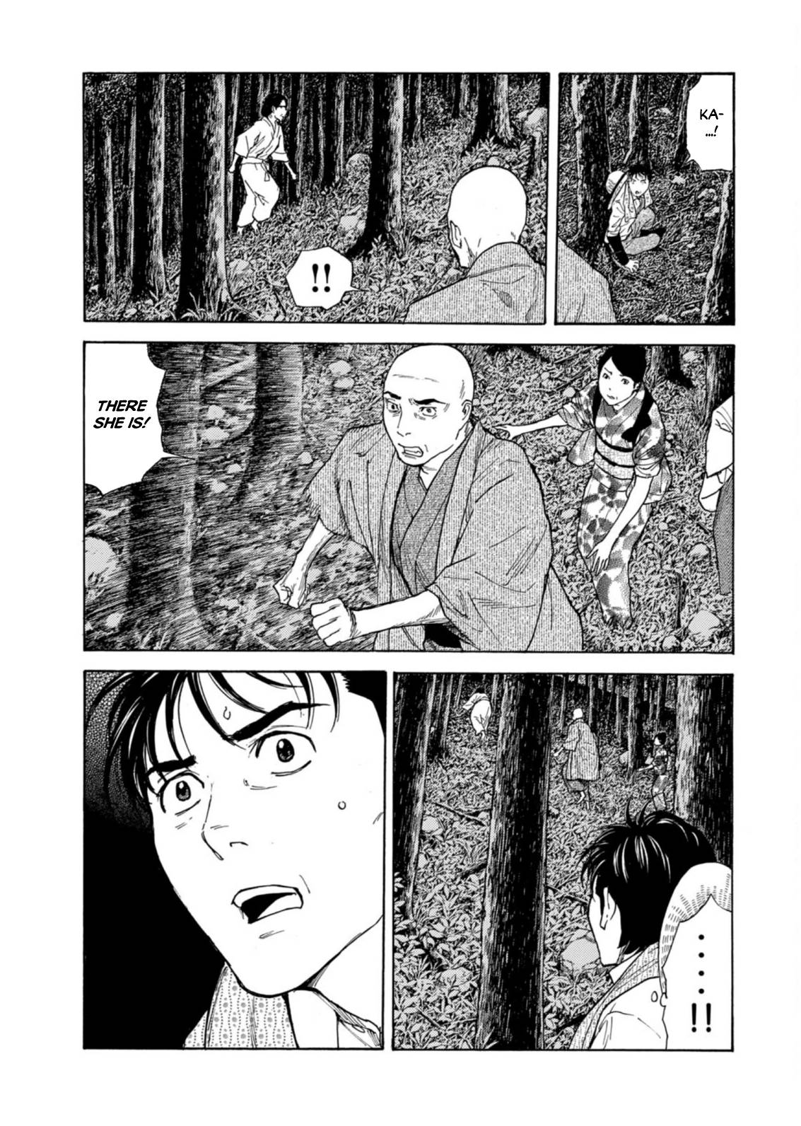 My Home Hero chapter 132 page 17