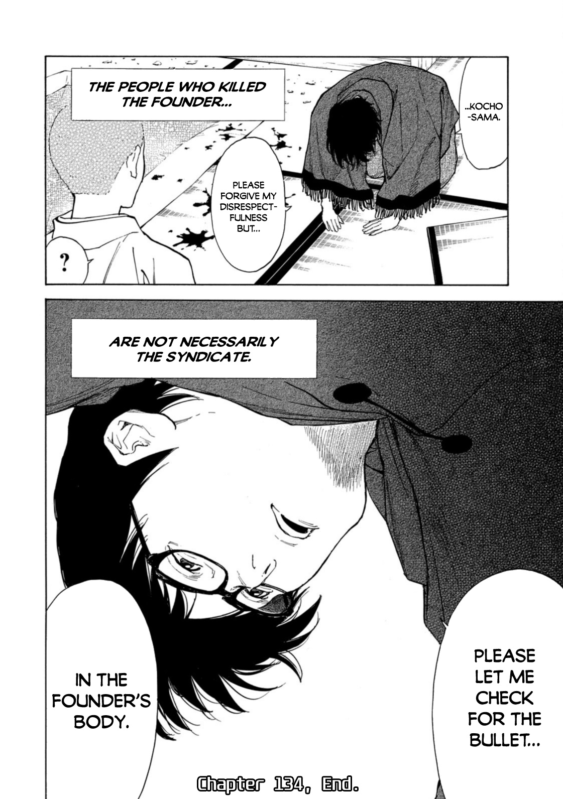 My Home Hero chapter 134 page 20