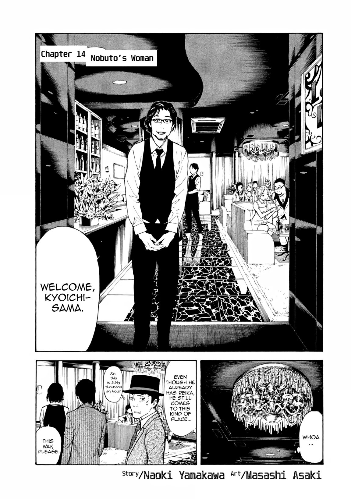 My Home Hero chapter 14 page 1