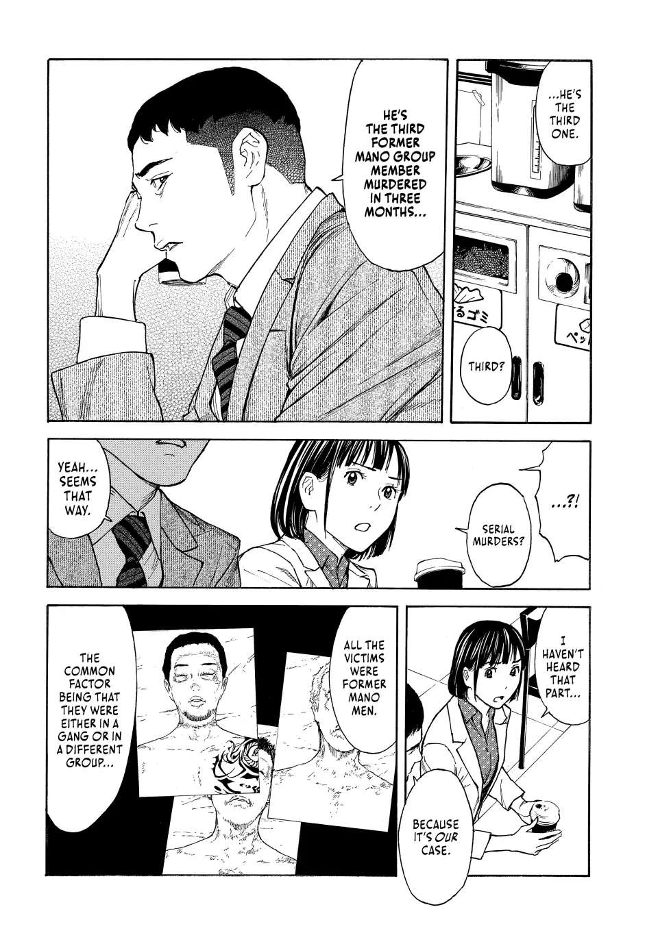 My Home Hero chapter 154 page 19