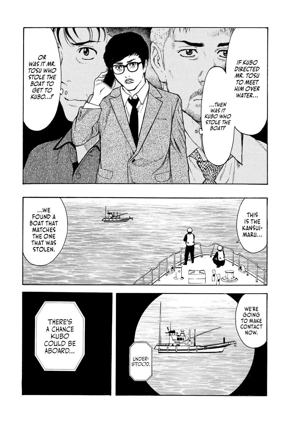 My Home Hero chapter 164 page 18