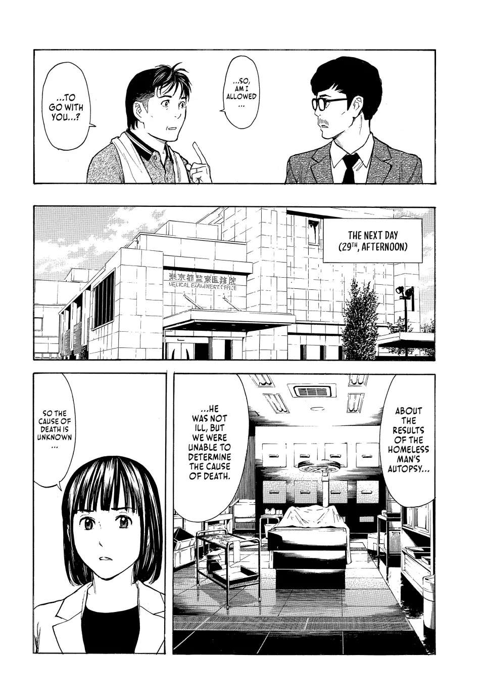 My Home Hero chapter 175 page 15