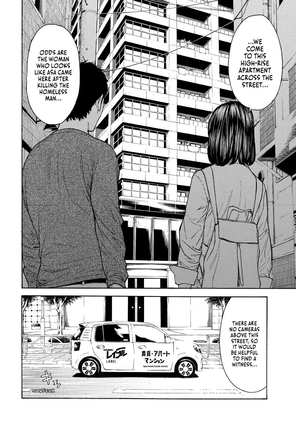 My Home Hero chapter 178 page 18