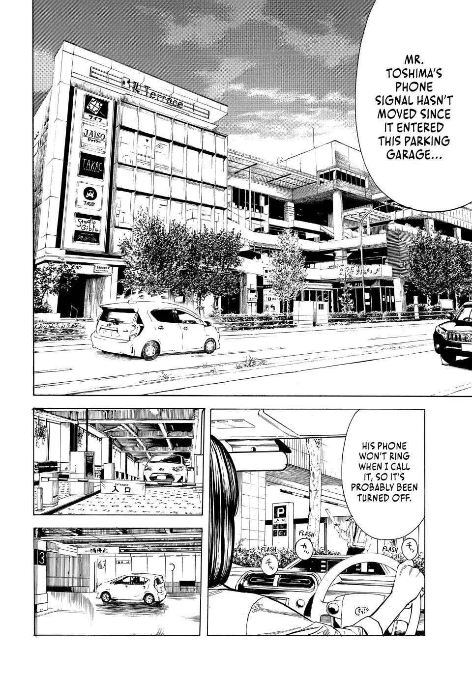 My Home Hero chapter 182 page 13