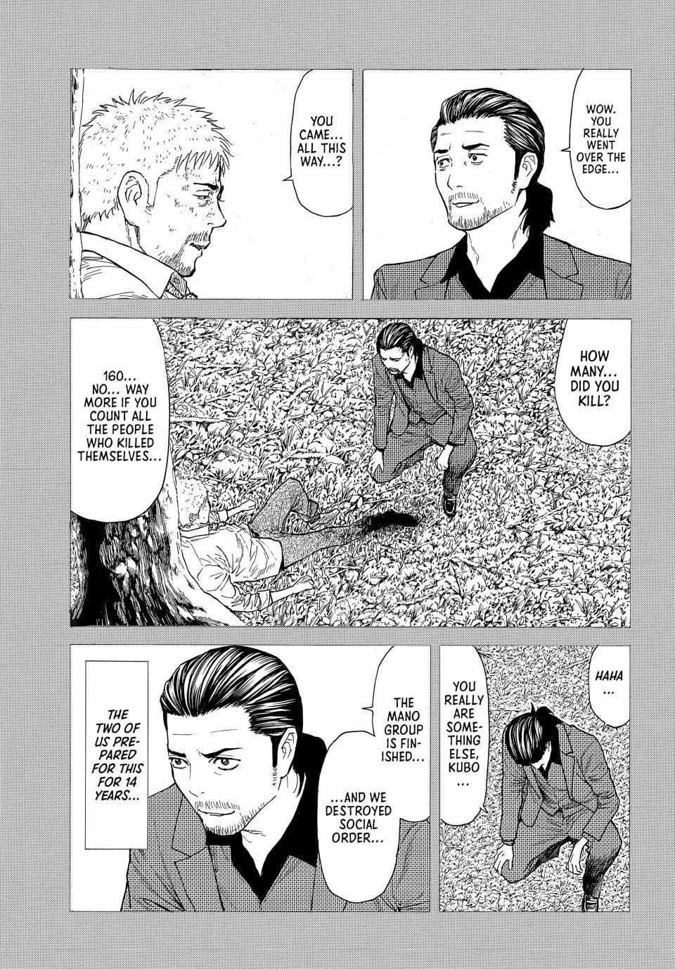 My Home Hero chapter 187 page 17