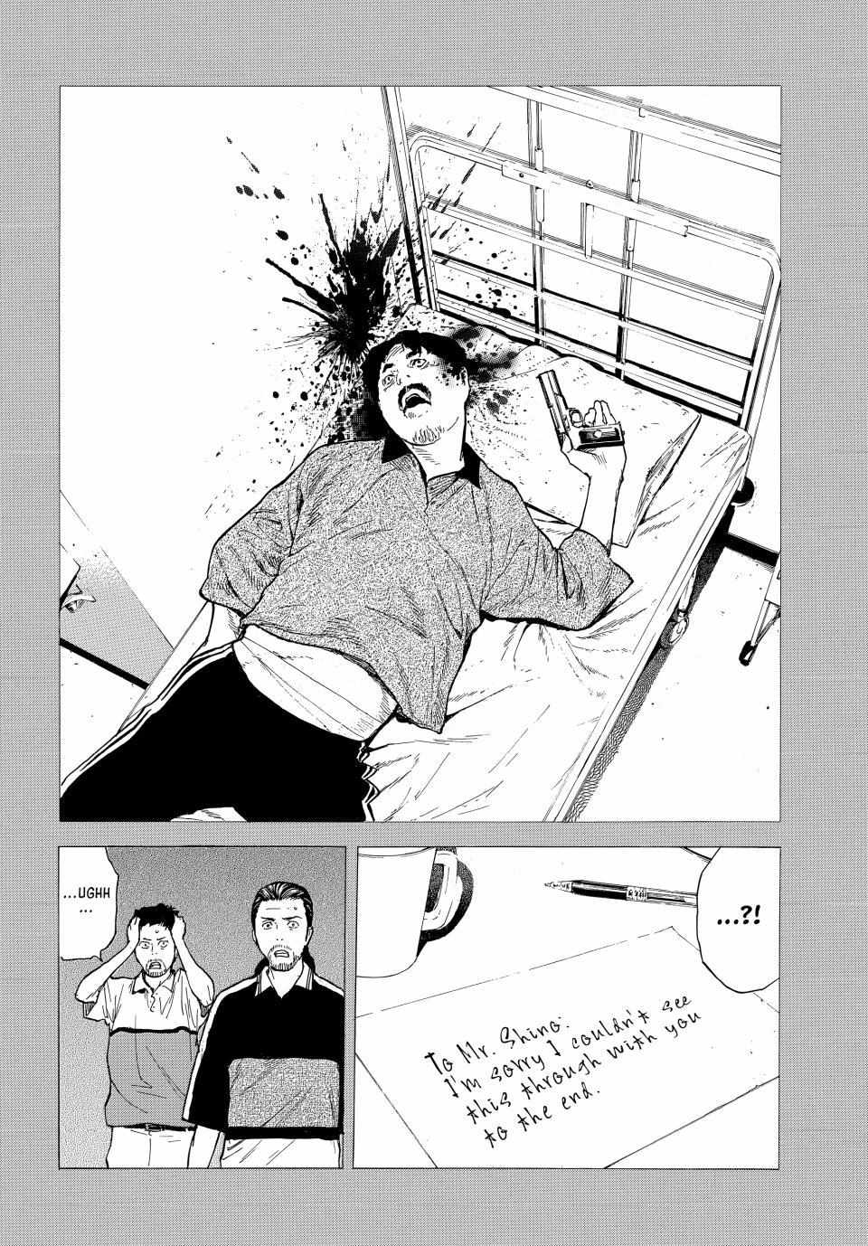 My Home Hero chapter 189 page 15