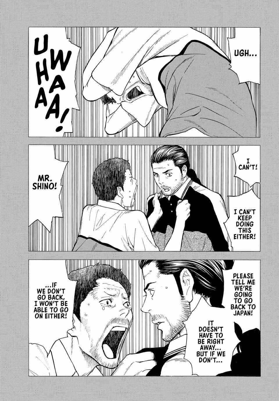 My Home Hero chapter 189 page 16