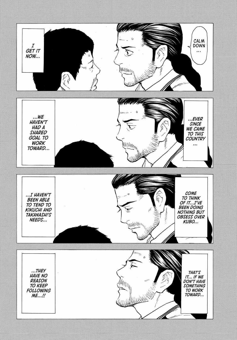 My Home Hero chapter 189 page 17