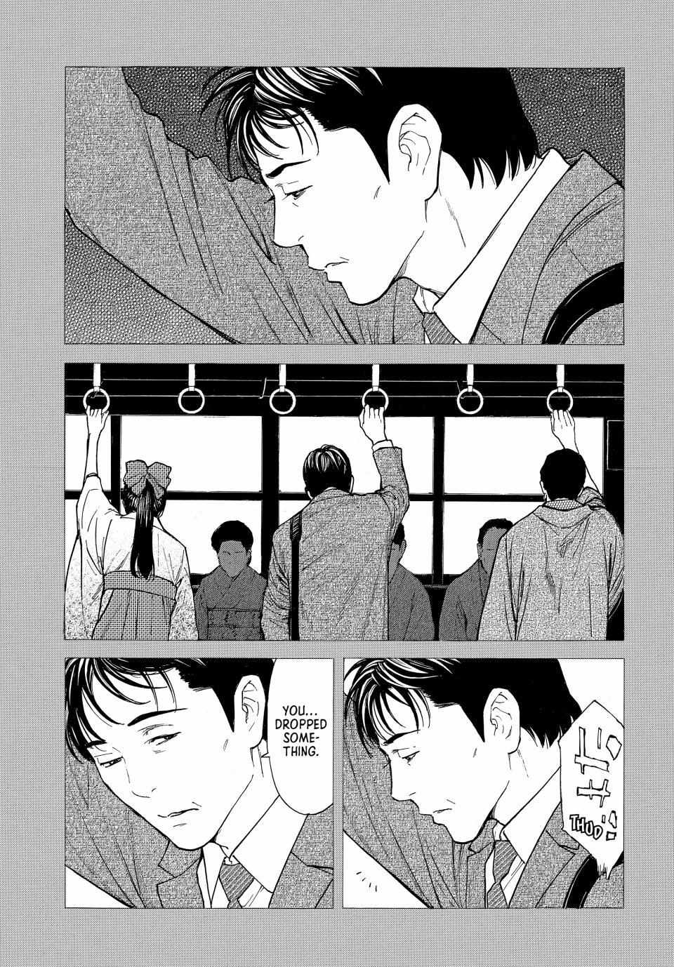 My Home Hero chapter 191 page 7