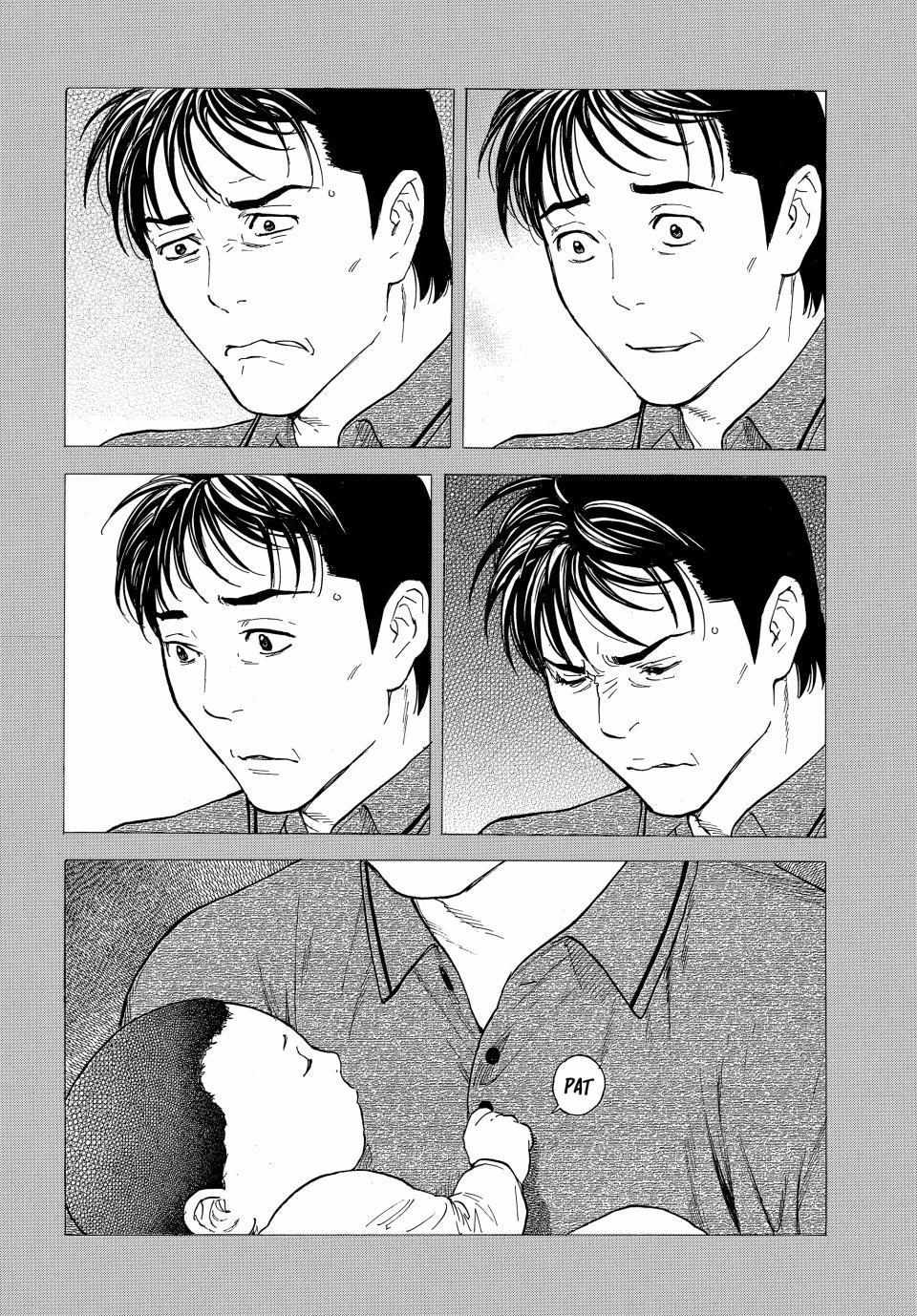 My Home Hero chapter 192 page 17