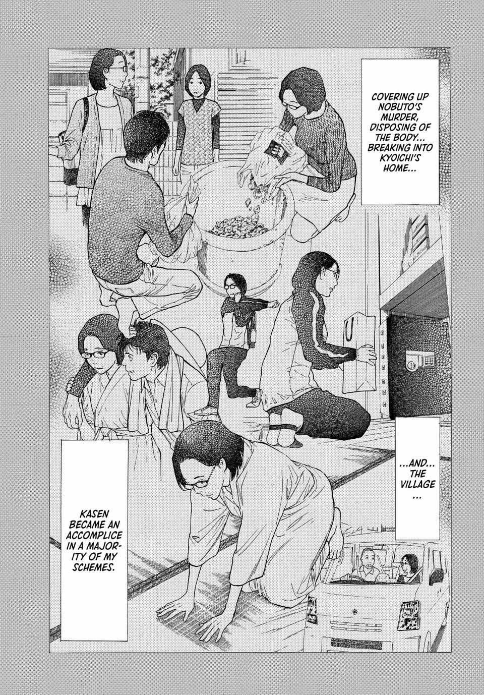 My Home Hero chapter 192 page 4