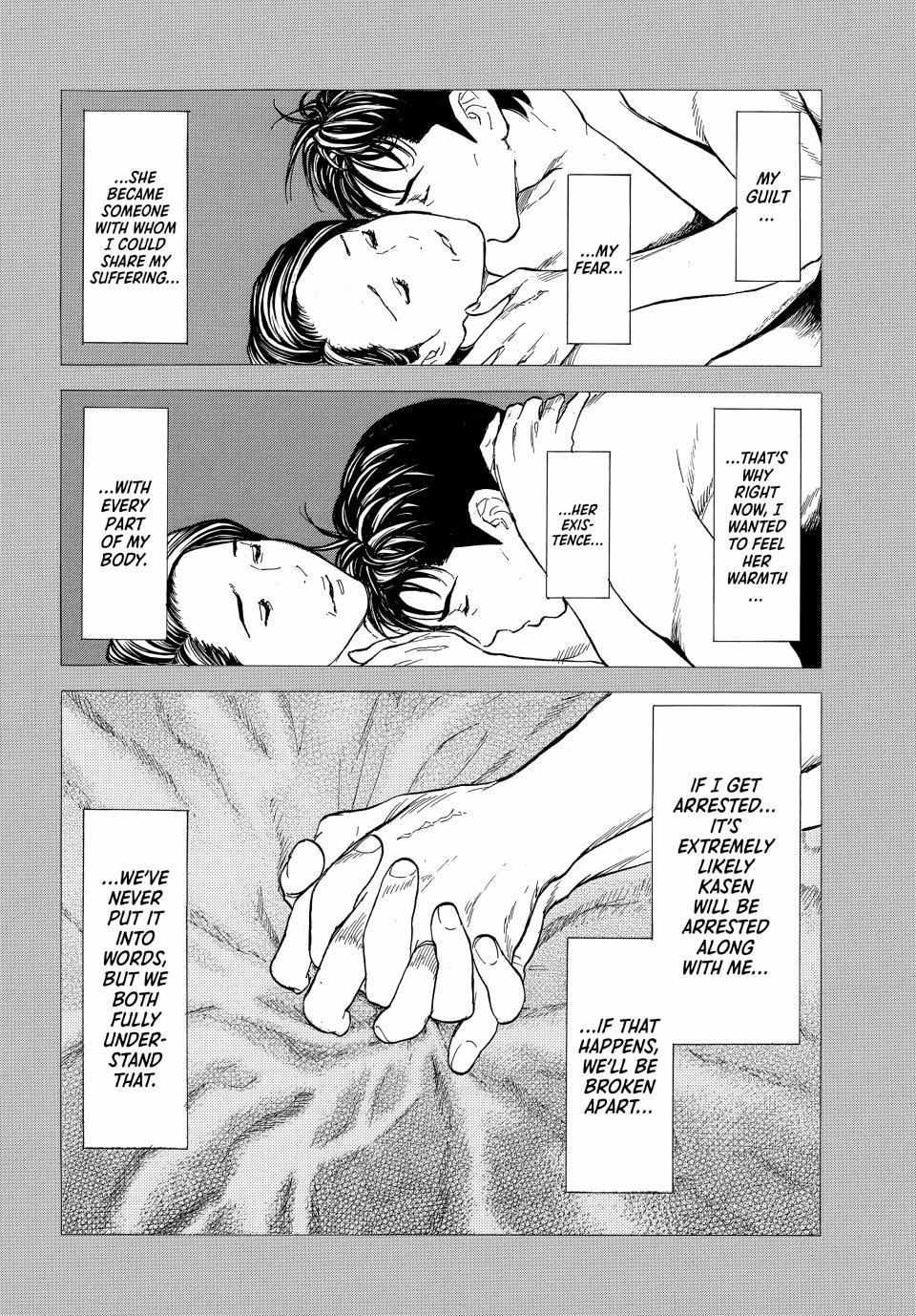 My Home Hero chapter 192 page 5