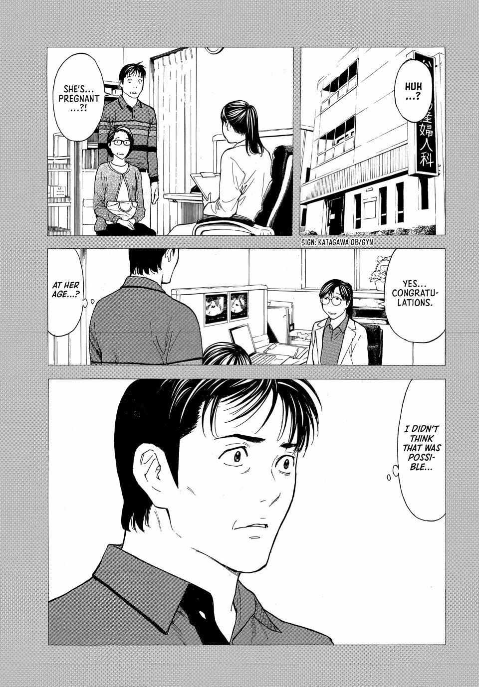 My Home Hero chapter 192 page 6