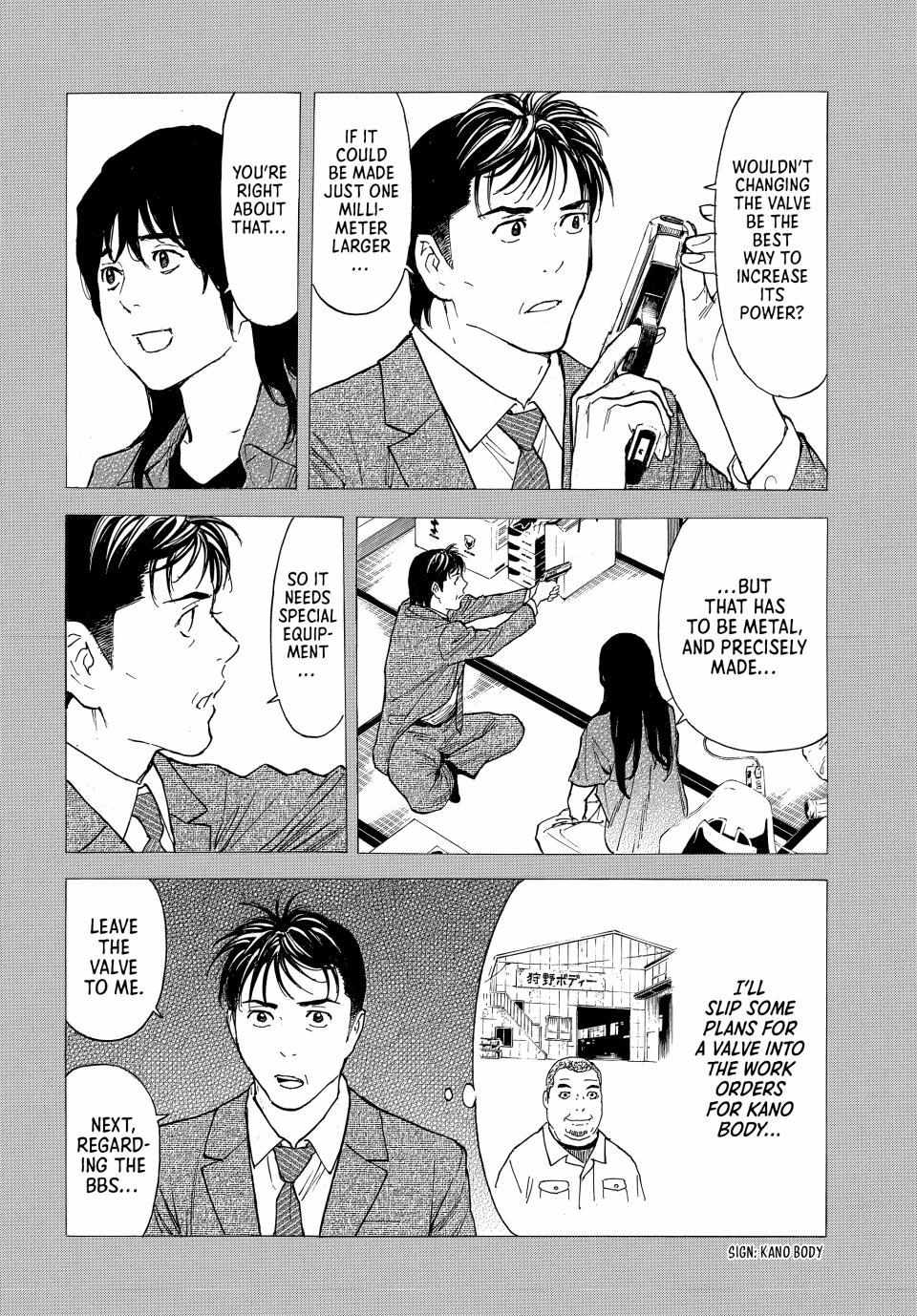 My Home Hero chapter 194 page 17