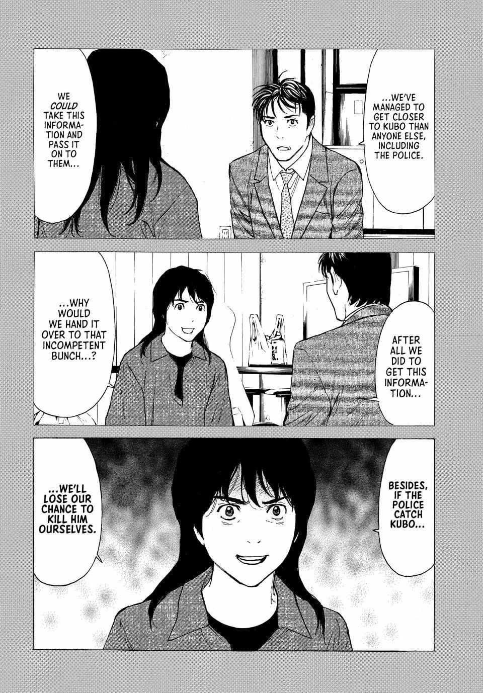 My Home Hero chapter 194 page 3