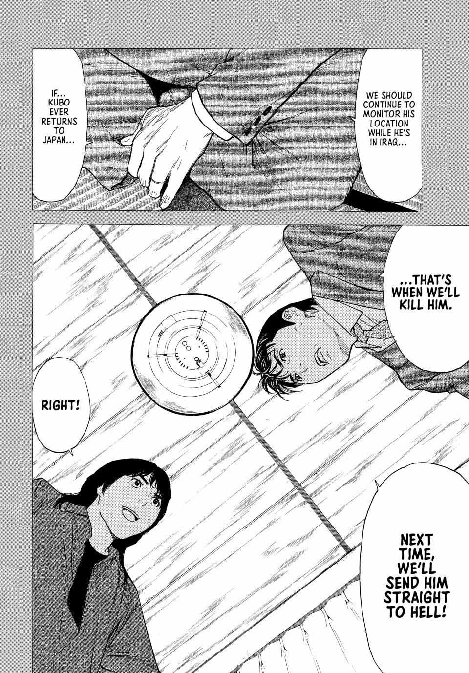 My Home Hero chapter 194 page 5