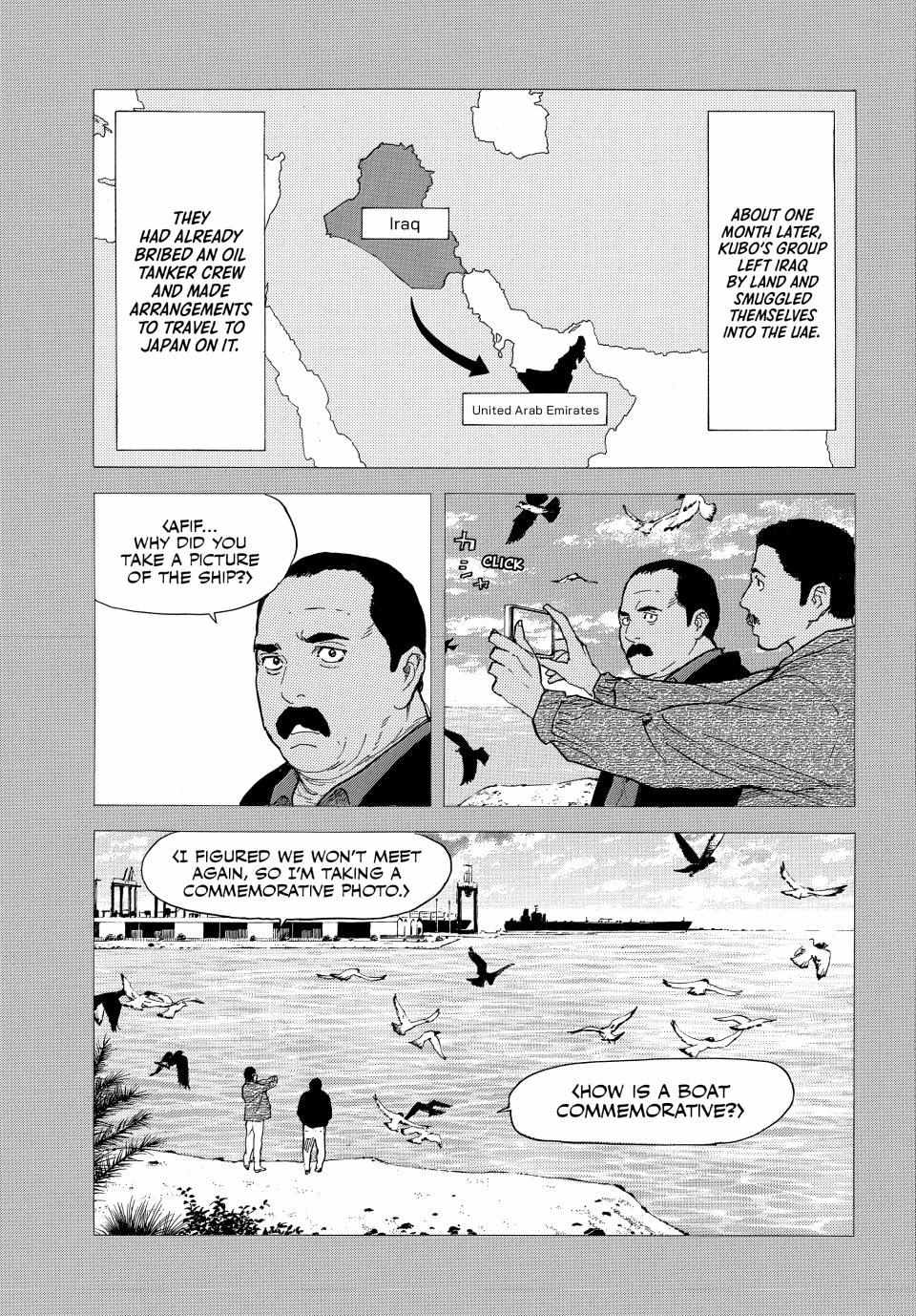 My Home Hero chapter 195 page 6