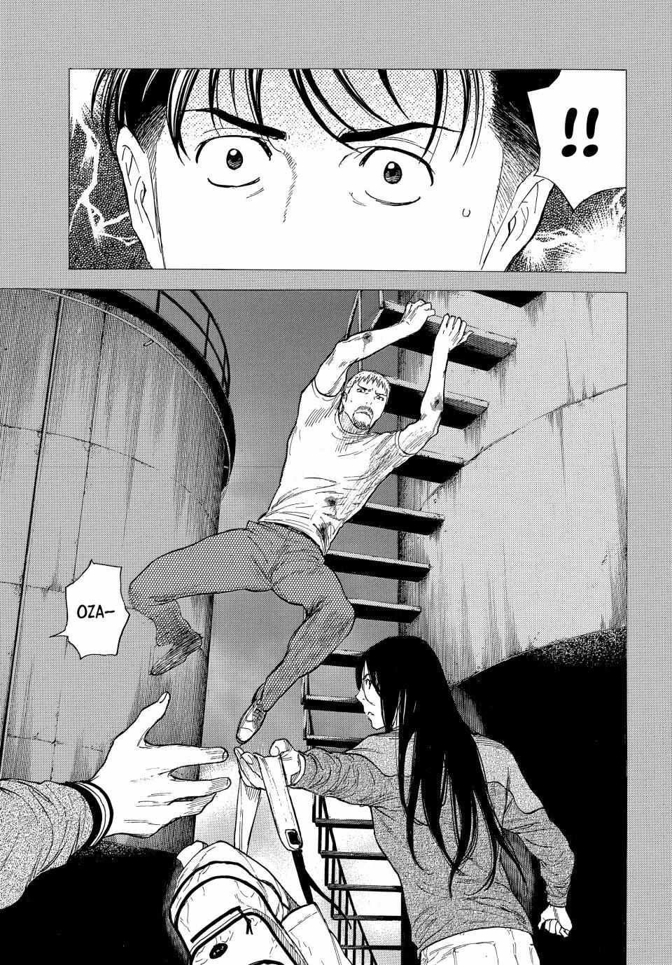 My Home Hero chapter 197 page 12