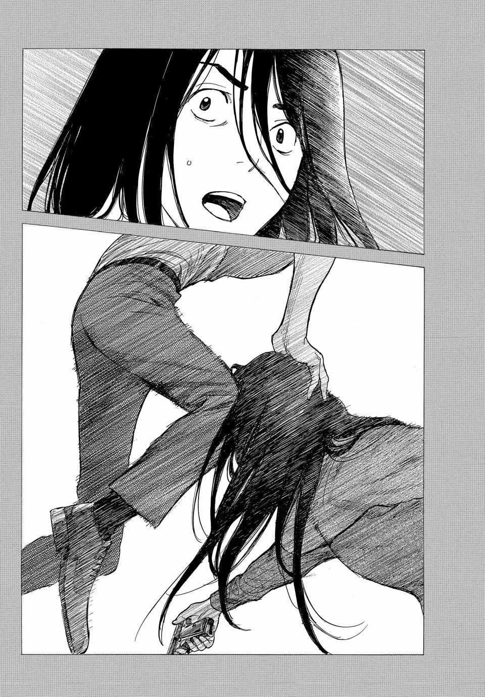 My Home Hero chapter 197 page 13