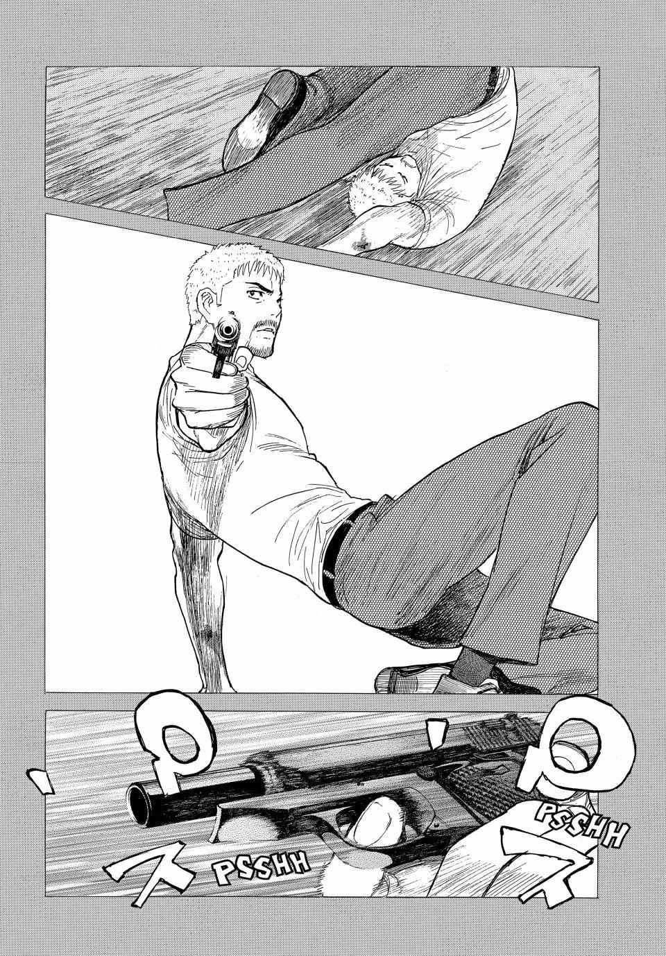 My Home Hero chapter 197 page 15