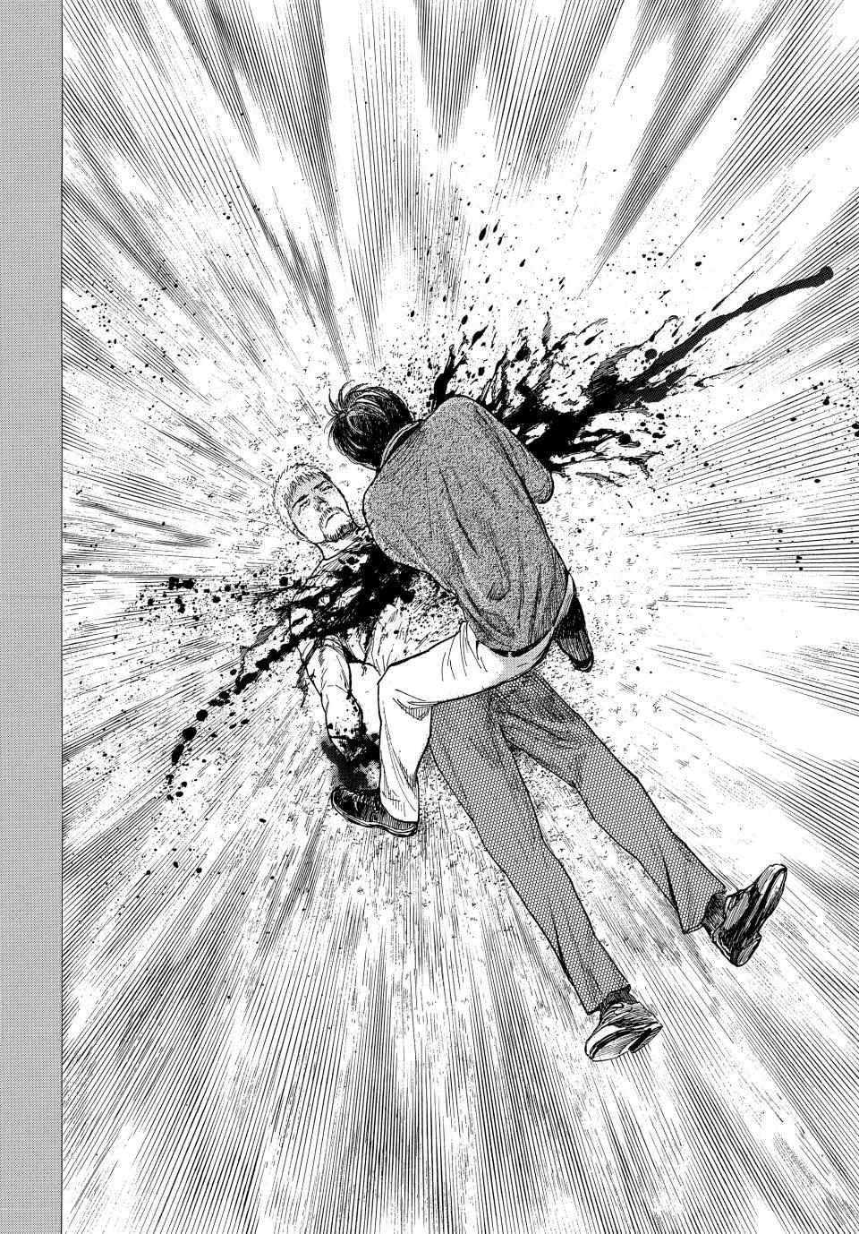 My Home Hero chapter 198 page 10