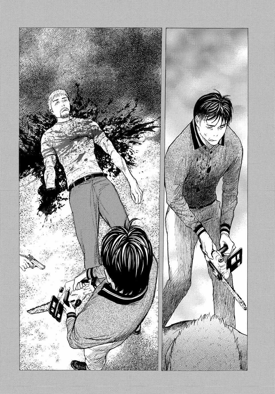 My Home Hero chapter 198 page 12