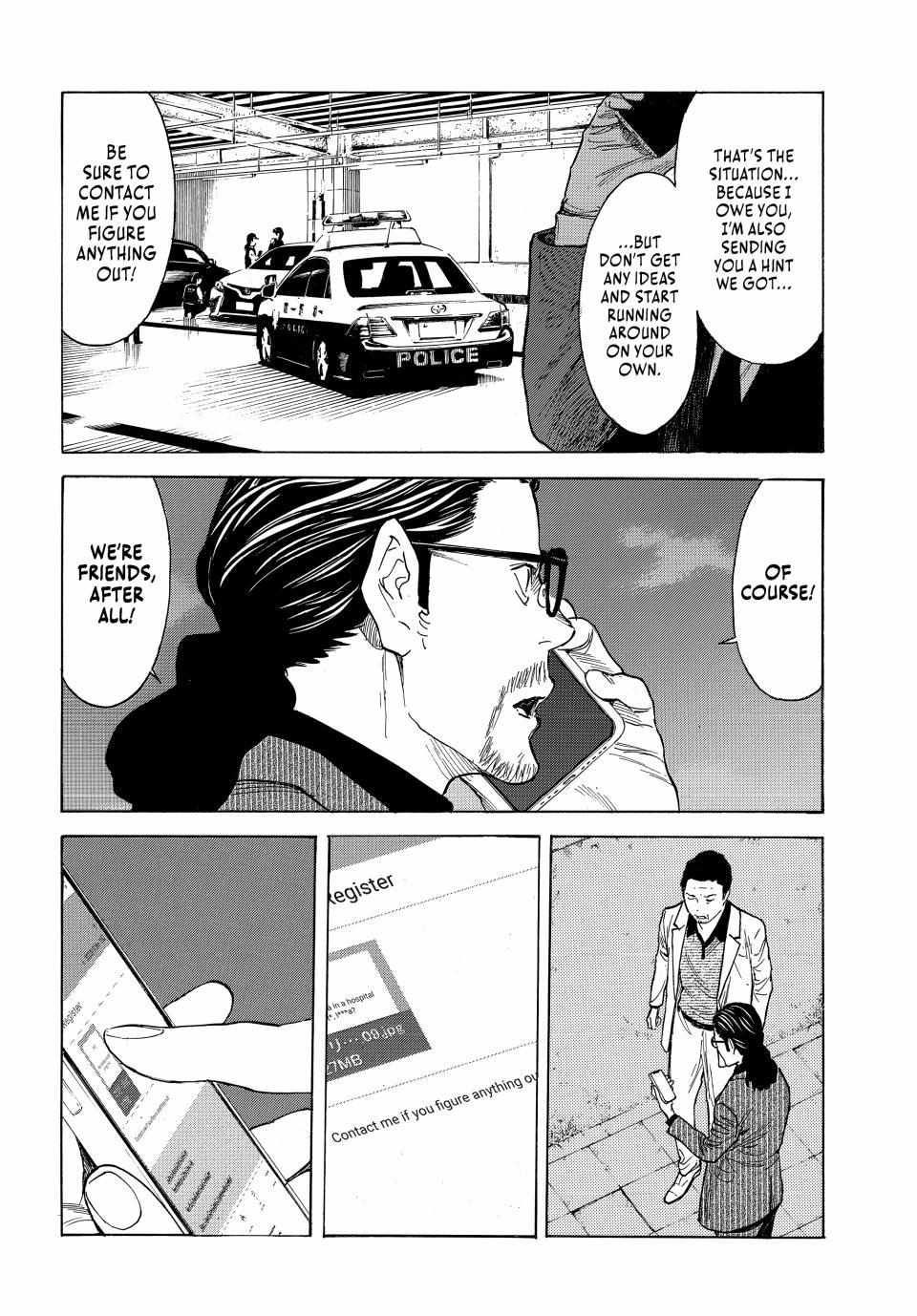 My Home Hero chapter 199 page 14