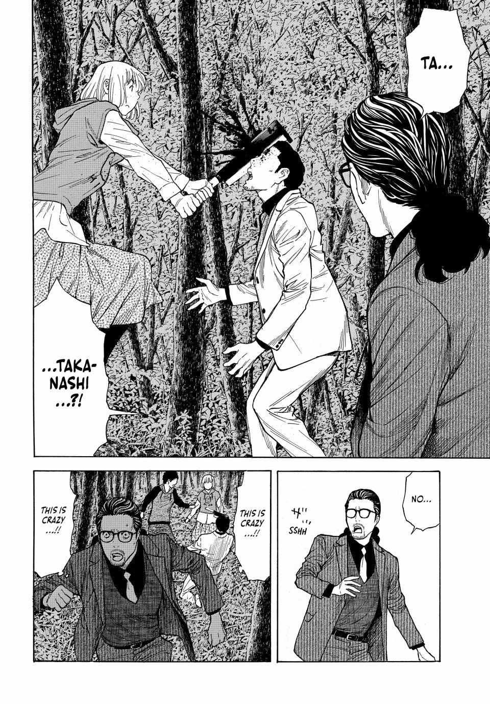 My Home Hero chapter 200 page 10