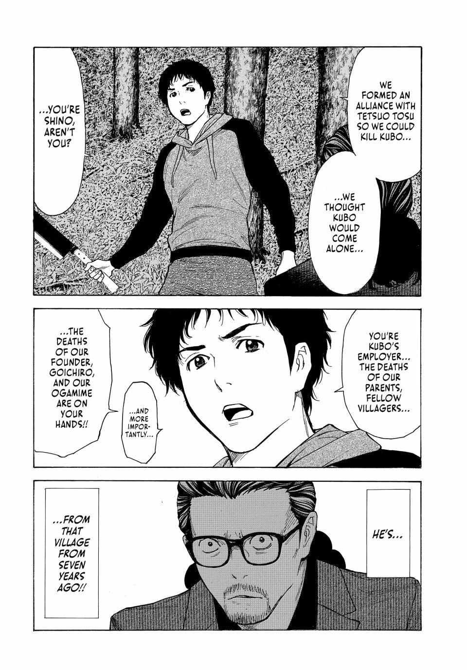 My Home Hero chapter 200 page 14