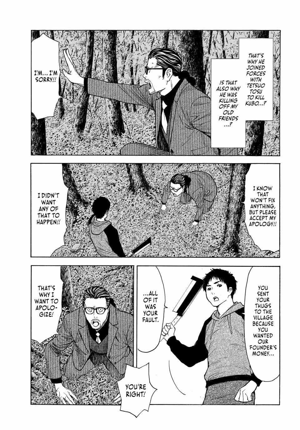 My Home Hero chapter 200 page 15