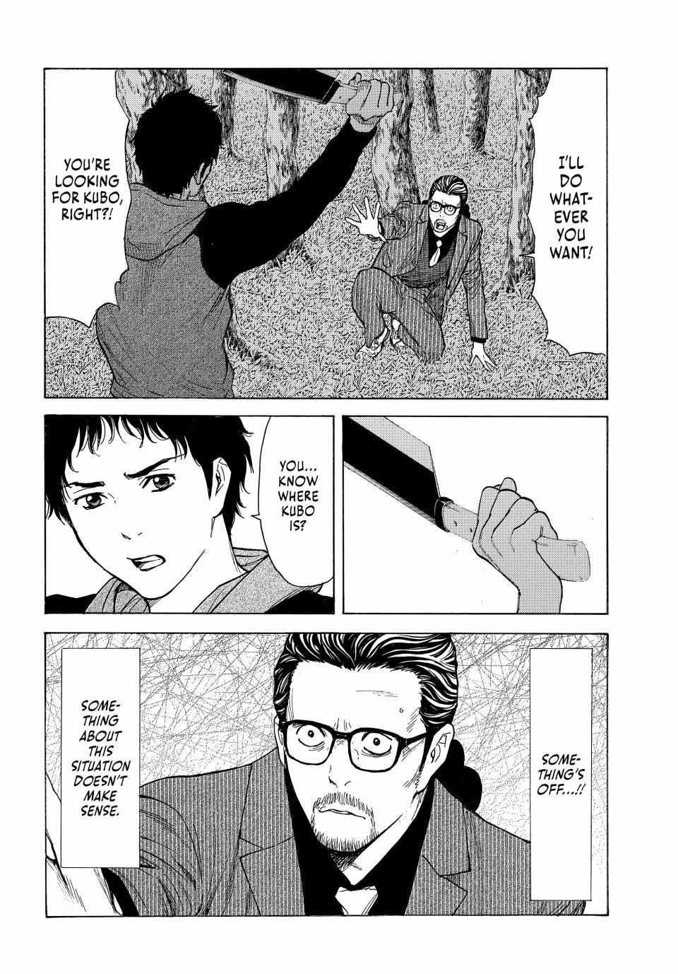 My Home Hero chapter 200 page 16