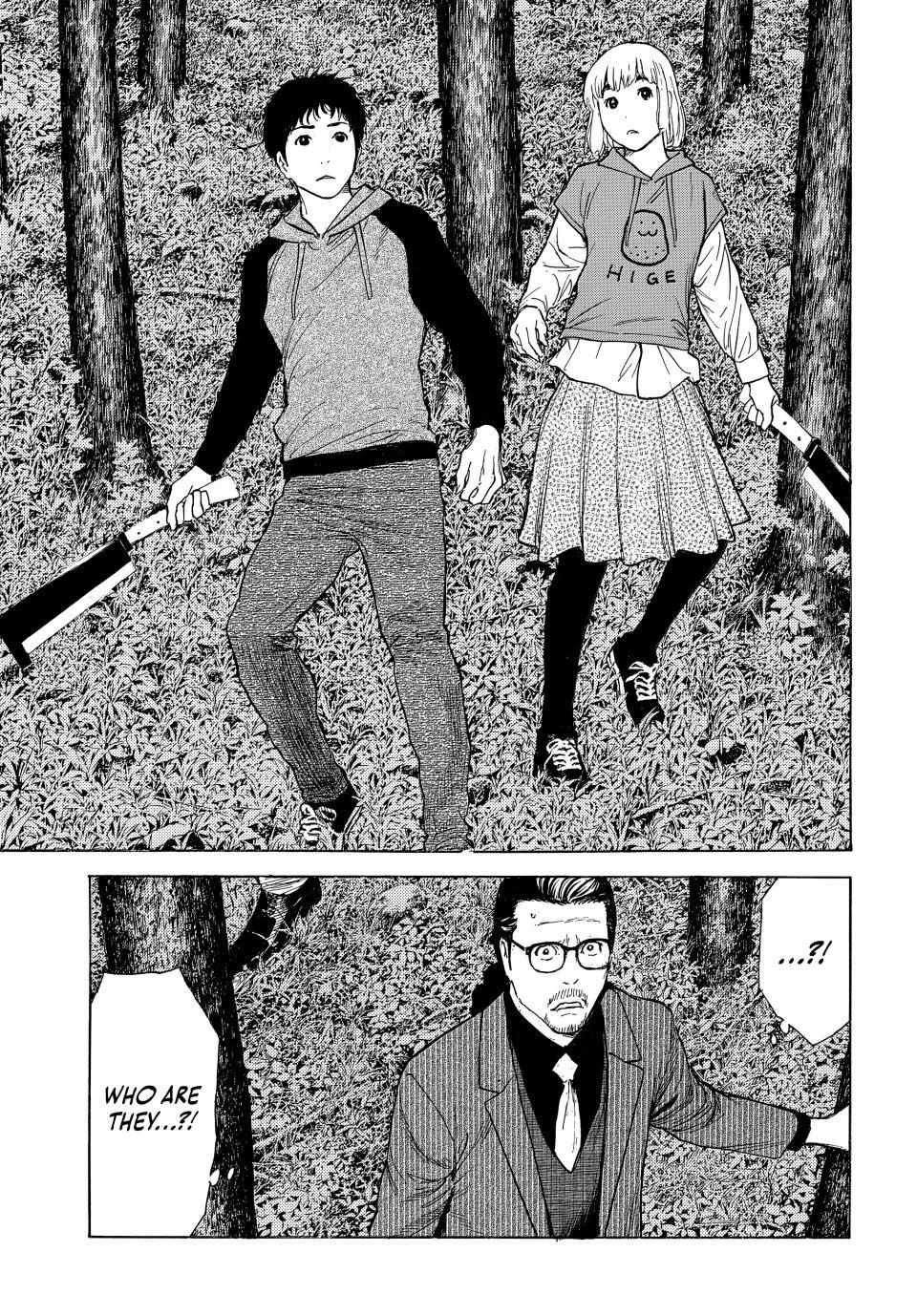 My Home Hero chapter 200 page 7