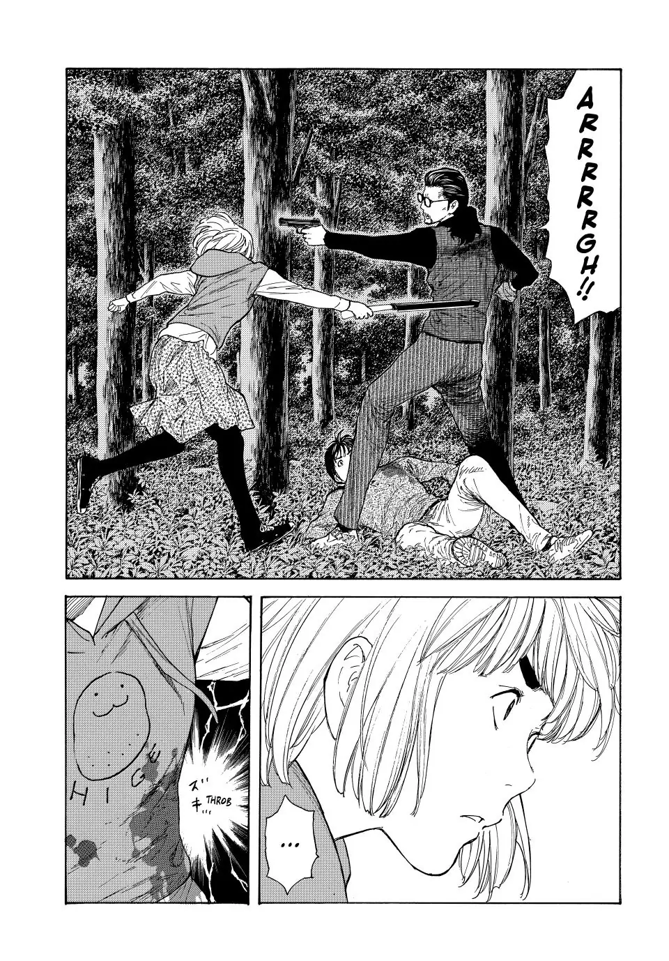 My Home Hero chapter 220 page 2