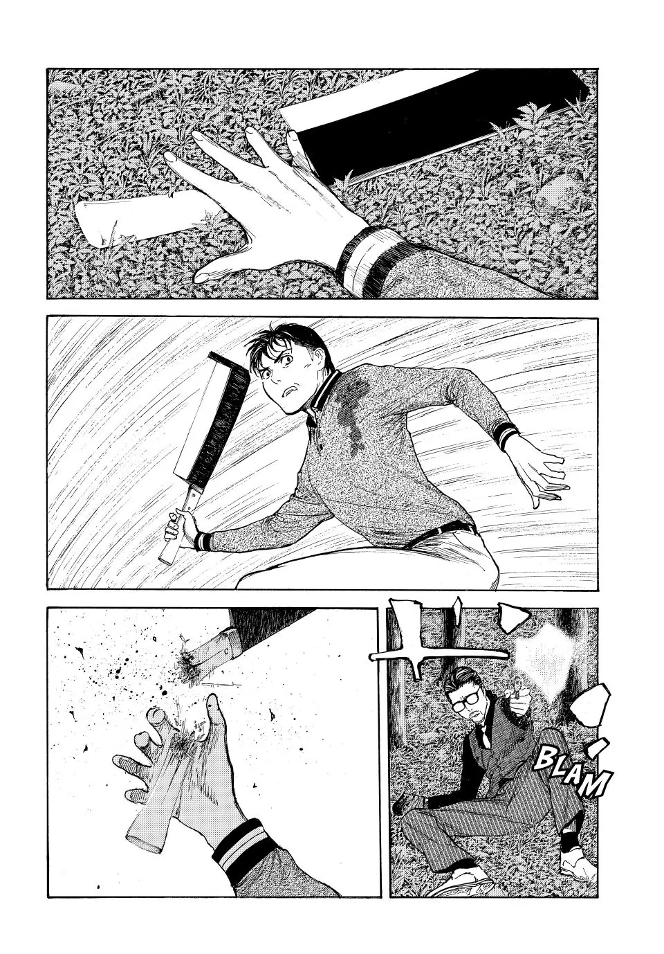 My Home Hero chapter 220 page 7