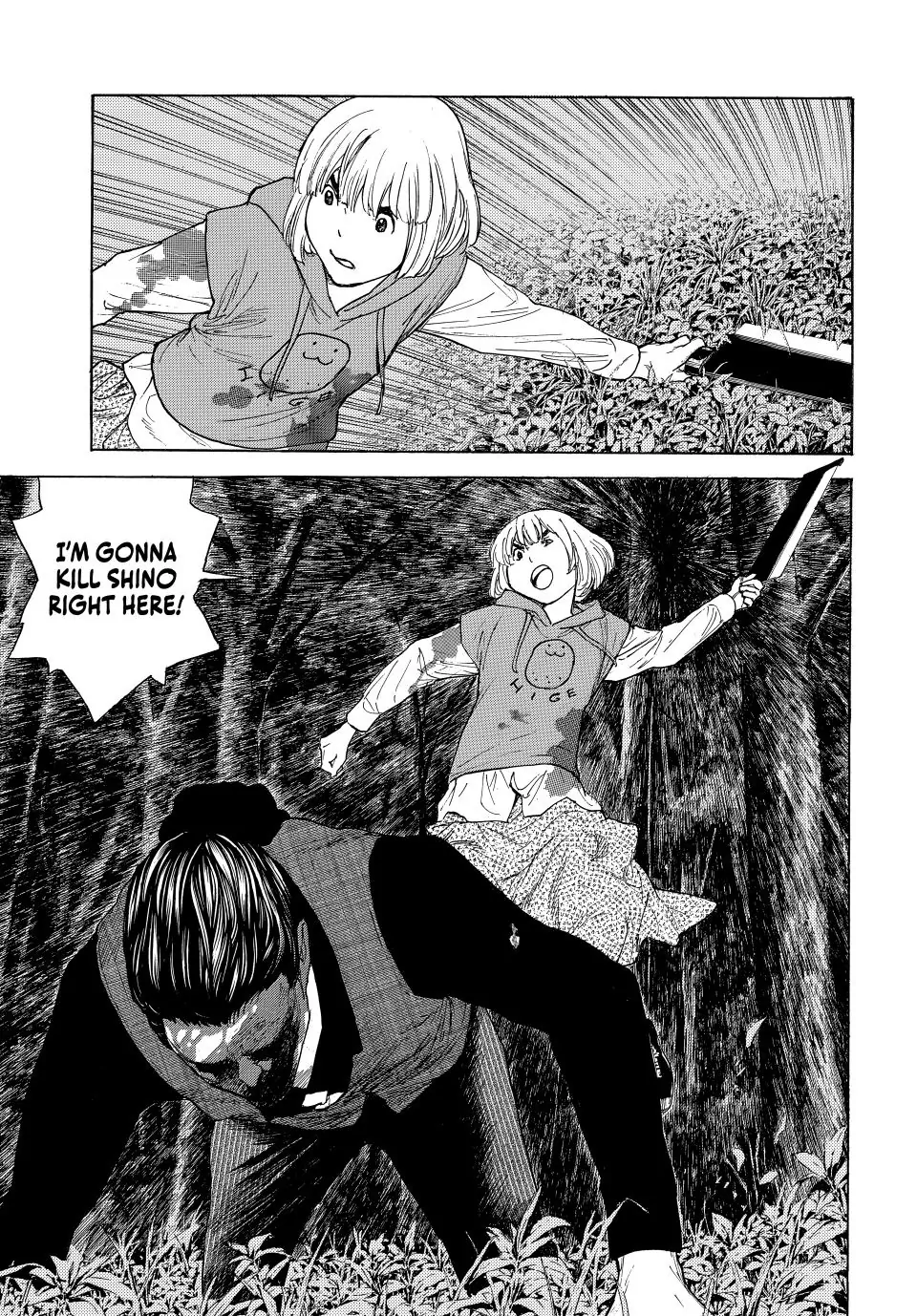 My Home Hero chapter 221 page 7