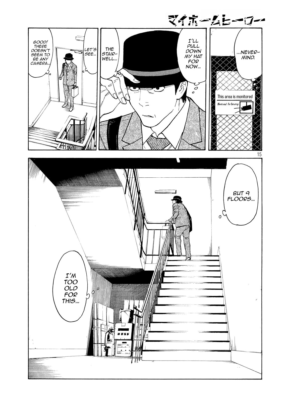 My Home Hero chapter 28 page 15