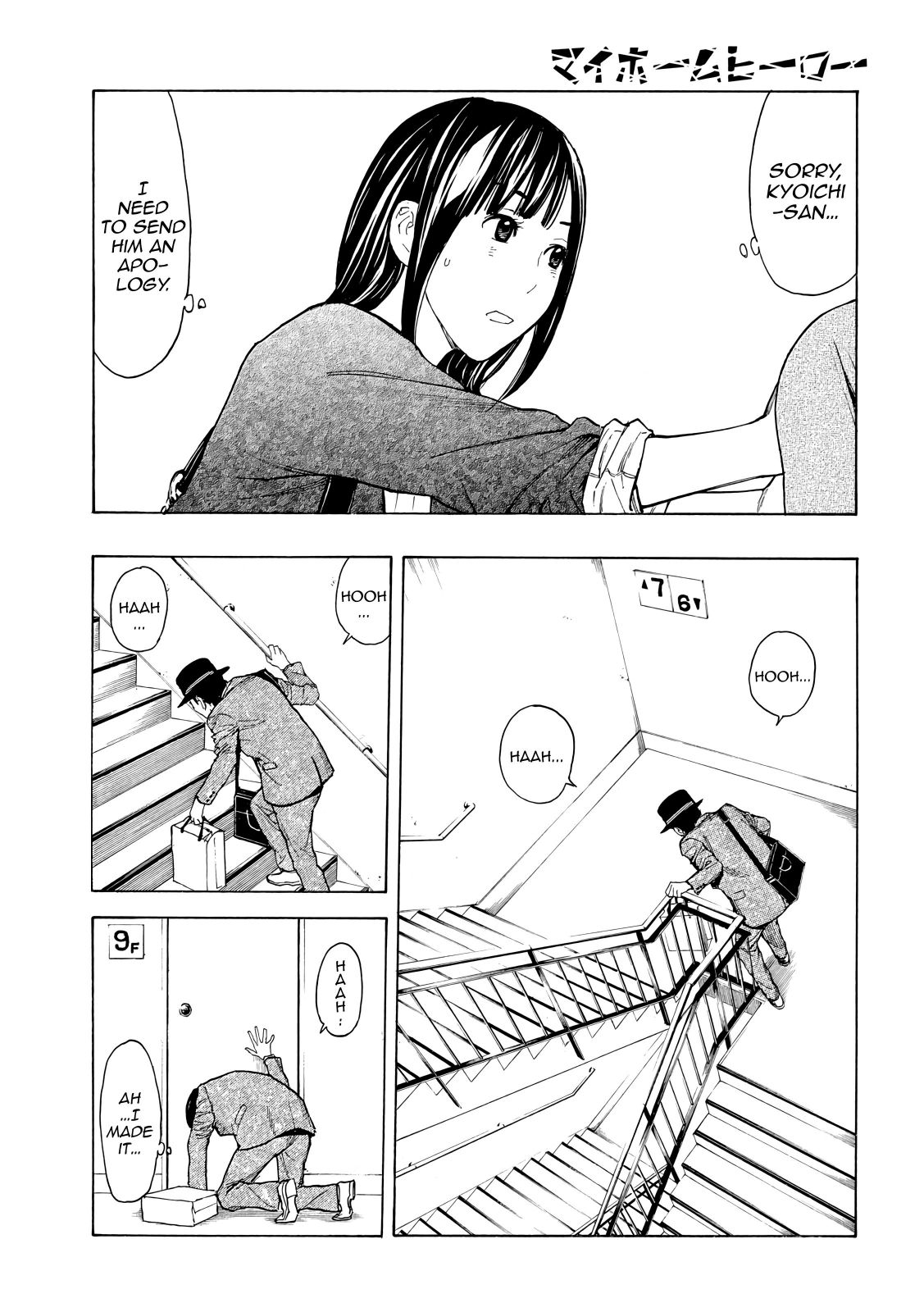 My Home Hero chapter 28 page 21