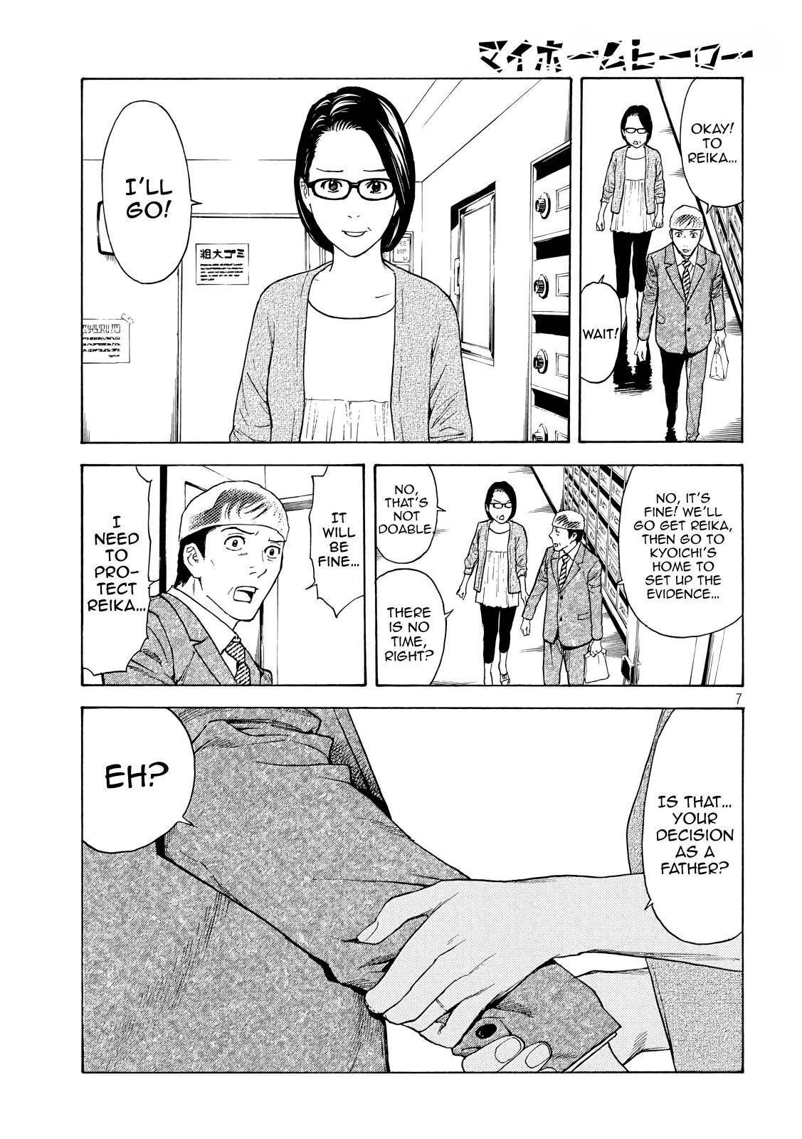 My Home Hero chapter 28 page 7