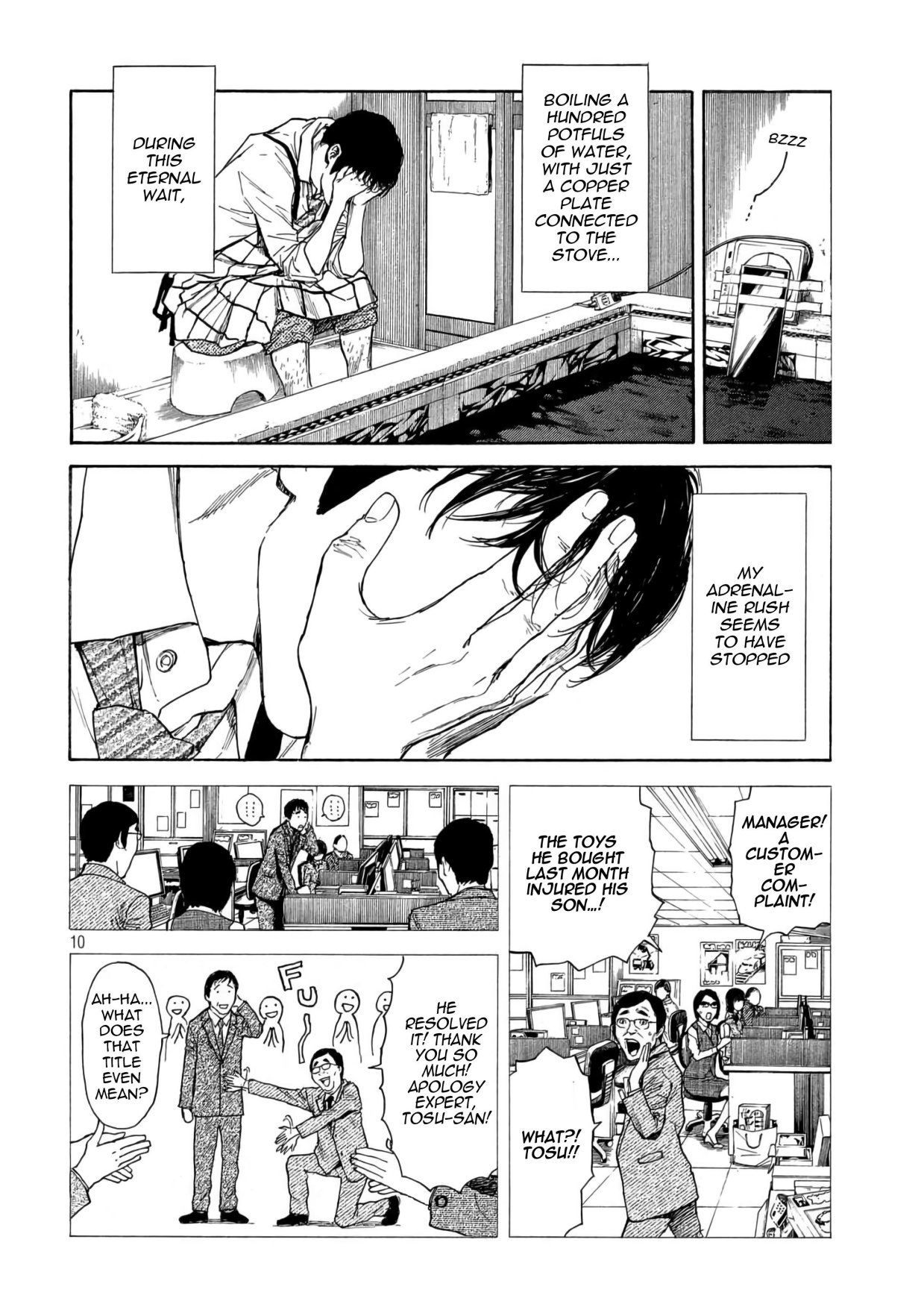 My Home Hero chapter 3 page 10