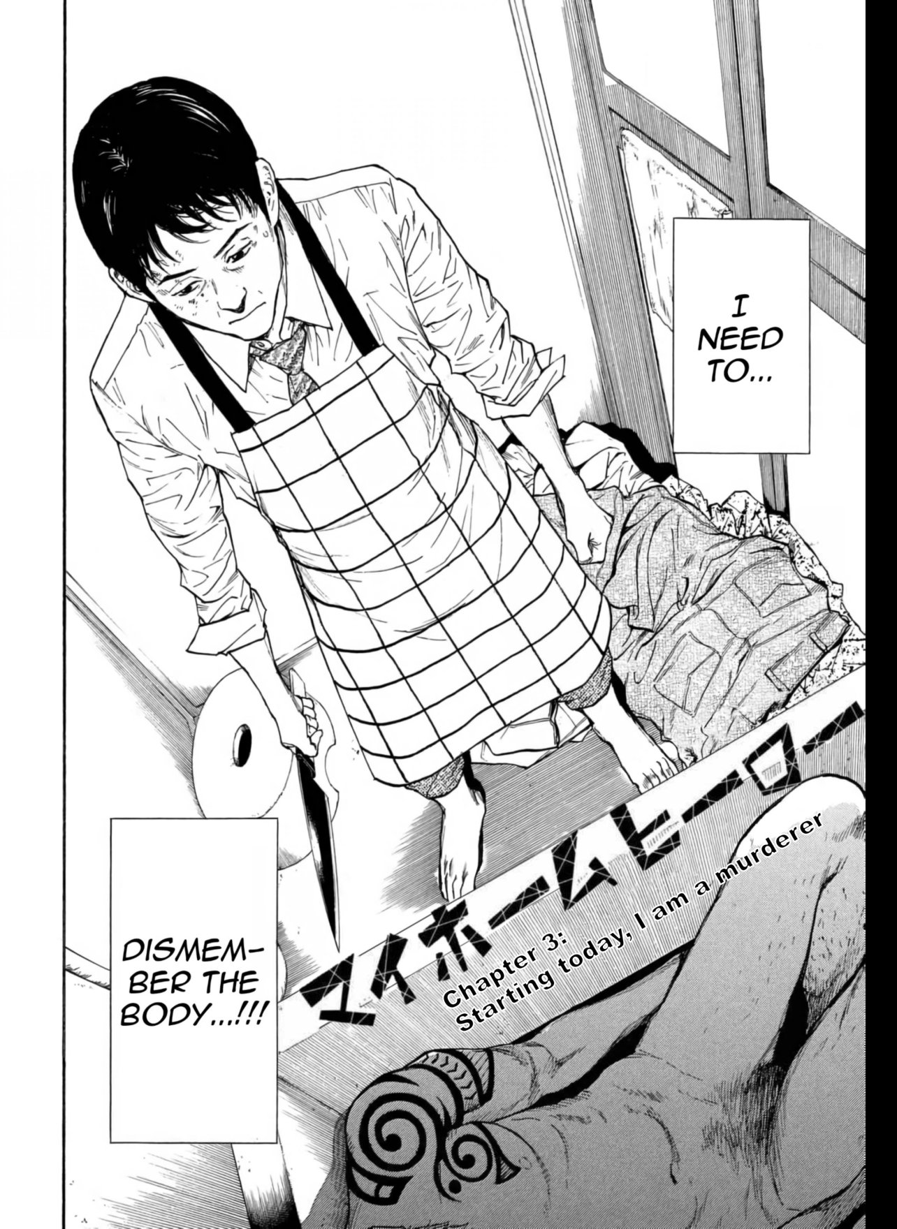 My Home Hero chapter 3 page 2